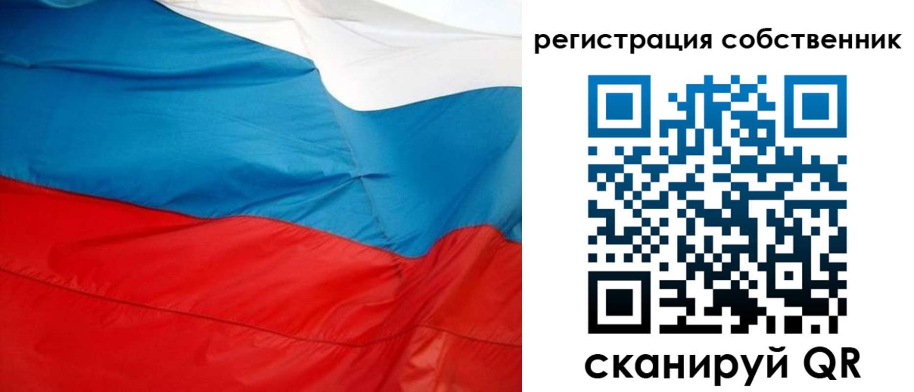 временная регистрация надежно в Кинешме