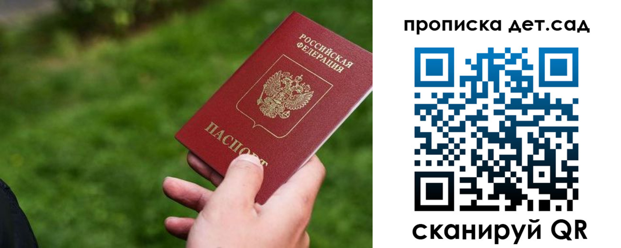 временная регистрация адрес в Кинешме