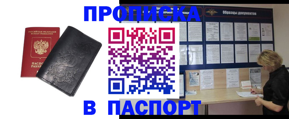 найти адрес прописки в Кинешме