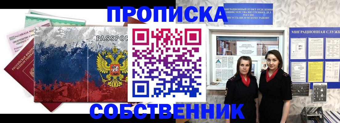 найти адрес прописки в Кинешме