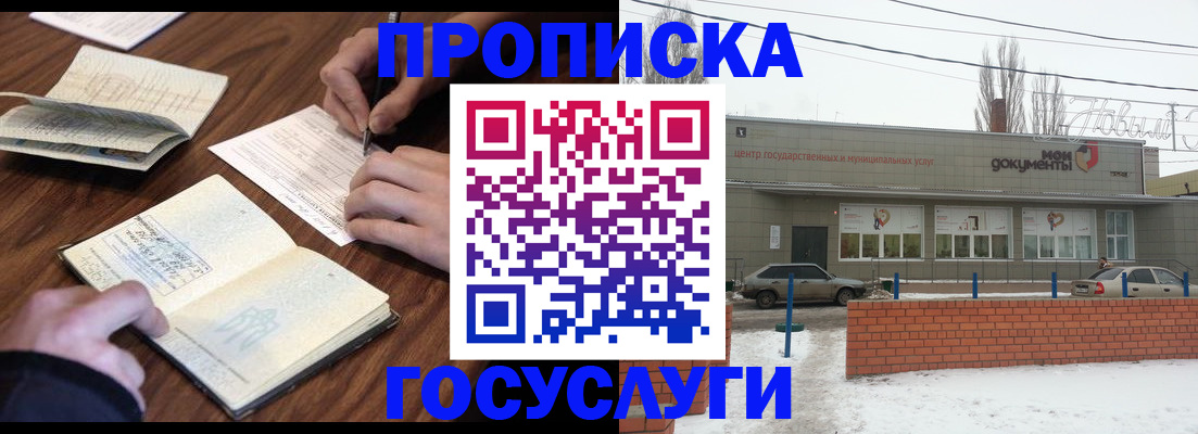 регистрация для школы в Кинешме